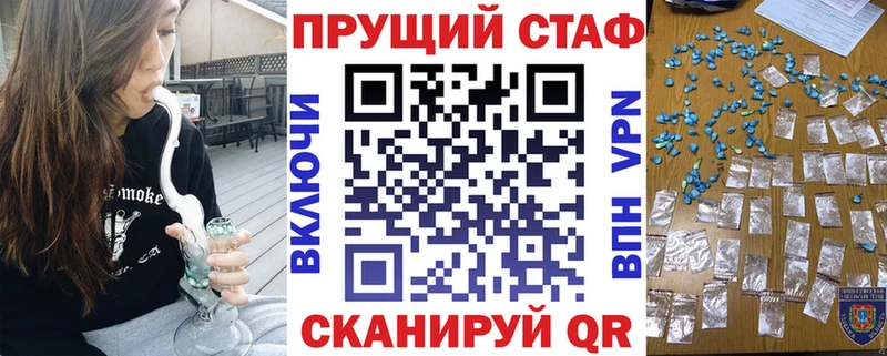 Продажа наркотиков Кропоткин Каннабис A PVP АМФ Меф ГАШ