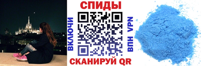 АМФЕТАМИН 98% купить Кропоткин