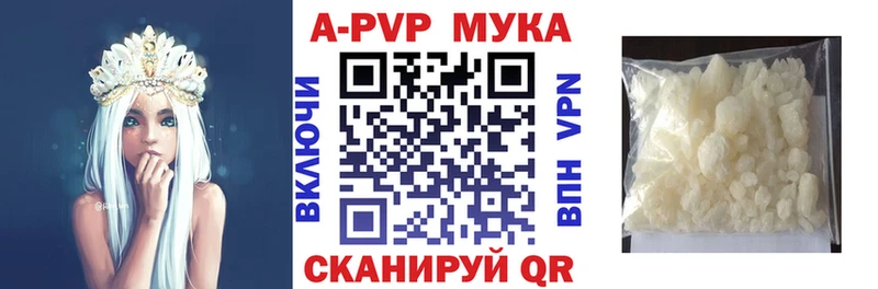 мега ССЫЛКА  Кропоткин  Alpha-PVP Соль 