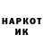 Амфетамин Розовый Aga Ag