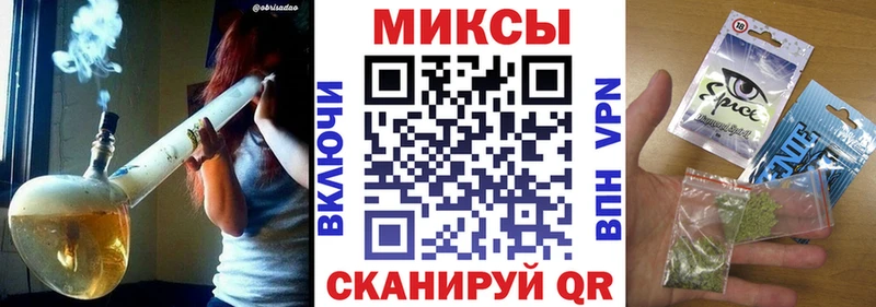 Бутират GHB  Кропоткин 