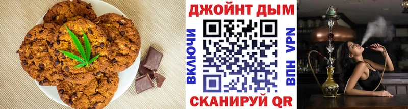 Cannafood конопля  Кропоткин 