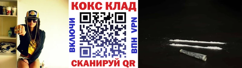 Кокаин Колумбийский  Кропоткин 