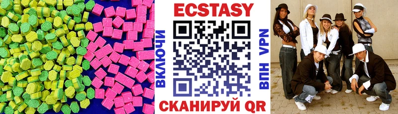 где купить   Кропоткин  Экстази Дубай 