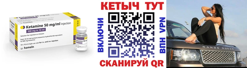 КЕТАМИН VHQ наркота Кропоткин