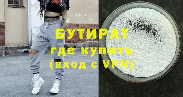 спайс Баксан