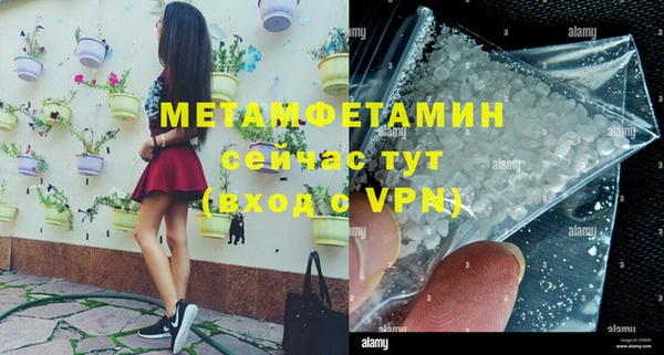 спайс Баксан