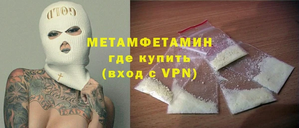 спайс Баксан