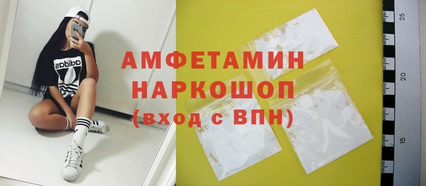 спайс Баксан