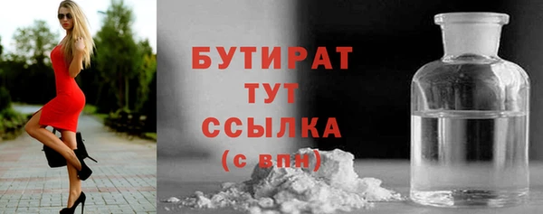 спайс Баксан