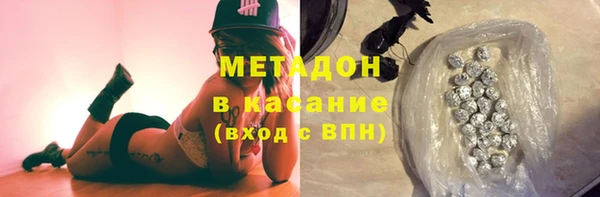 спайс Баксан