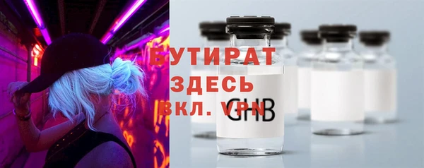 спайс Баксан
