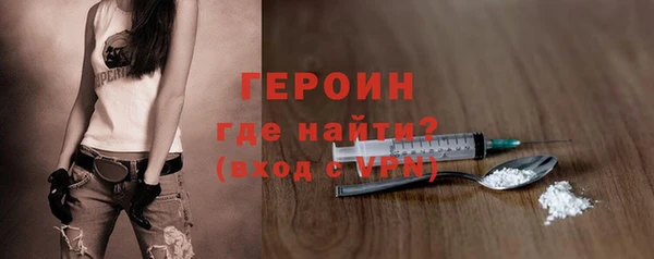 индика Балахна