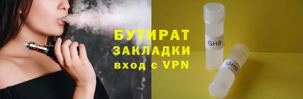 спайс Баксан