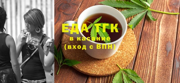 индика Балахна