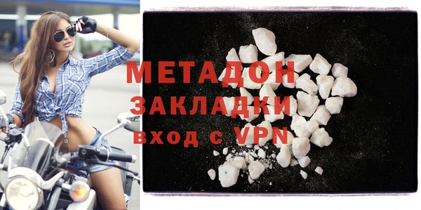 индика Балахна