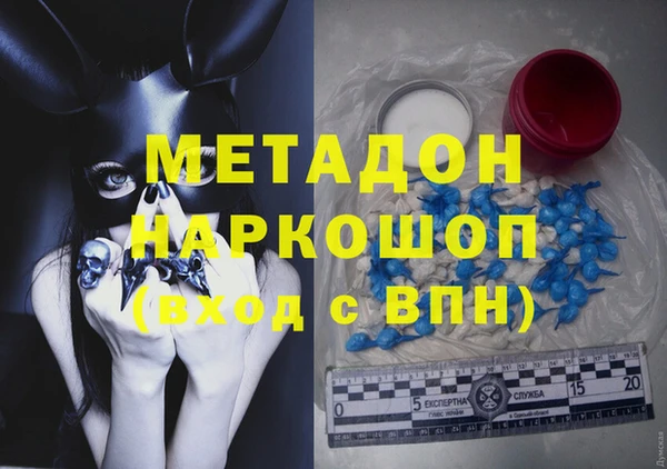 индика Балахна