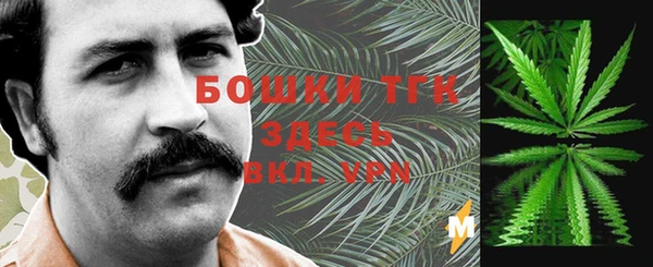 mdma Балабаново