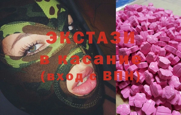 mdma Балабаново