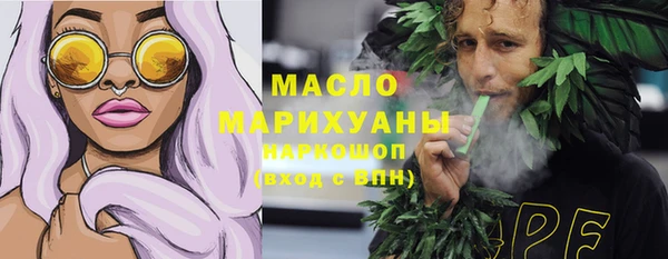 бошки Покровск
