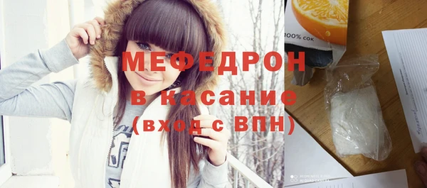 индика Балахна