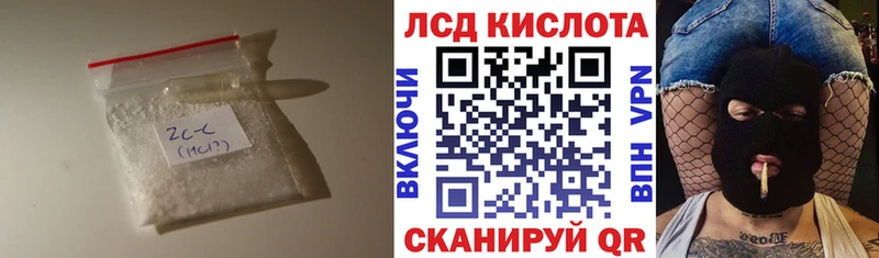 купить наркотик  Кропоткин  ЛСД экстази ecstasy 