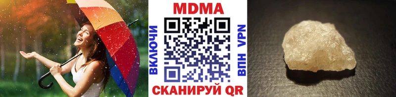 МДМА молли  Кропоткин 