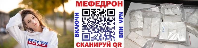 МЯУ-МЯУ мяу мяу Кропоткин