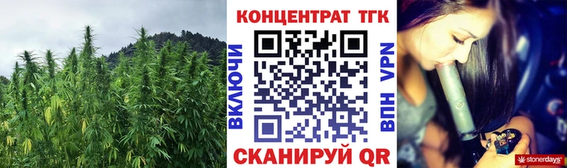 ТГК вейп Кропоткин