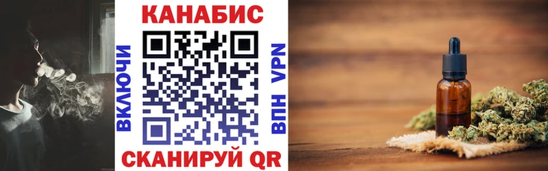 где можно купить   Кропоткин  kraken зеркало  Каннабис Ganja 